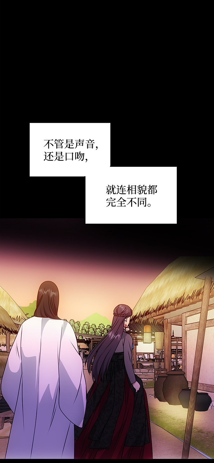 [第57话] 嘉离（2）96