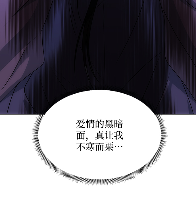 [第60话] 朴奂暗杀计划18
