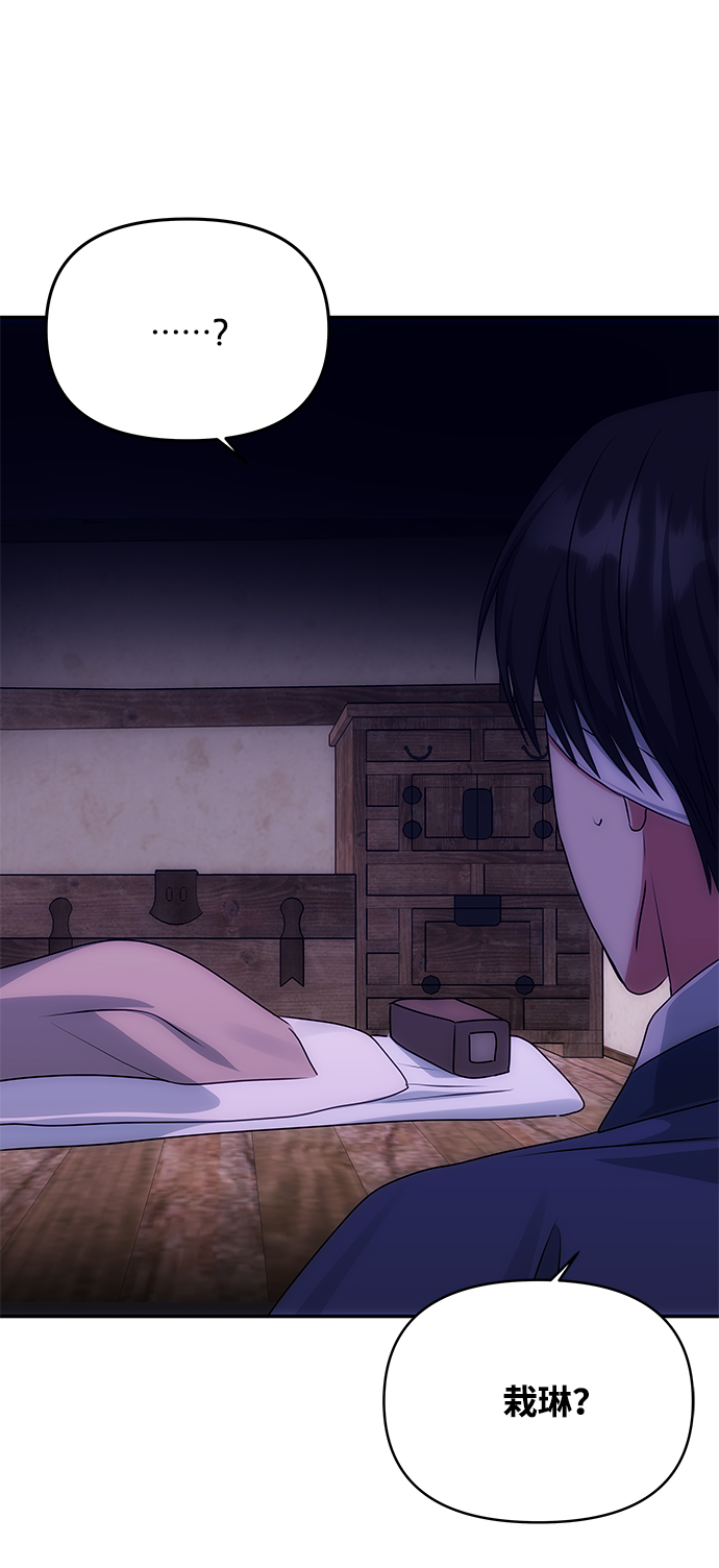 [第68话] 混乱112