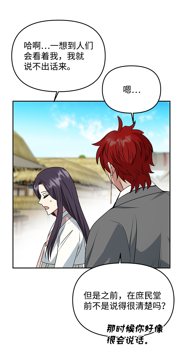 [第40话] 不知道会不会有效果40