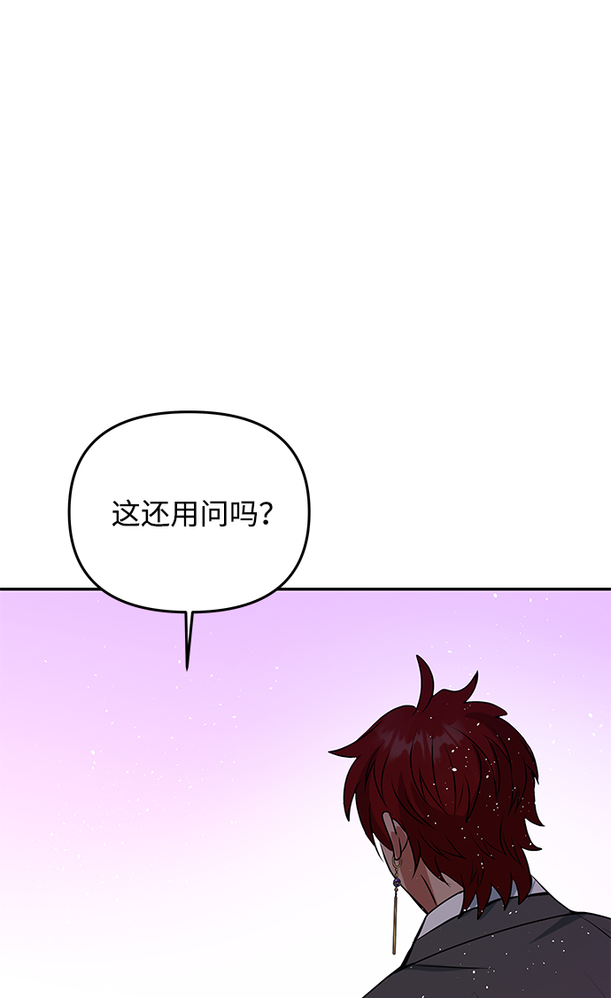 [第39话] 心迹24