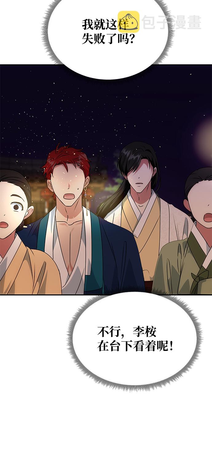 [第48话] 剑舞67