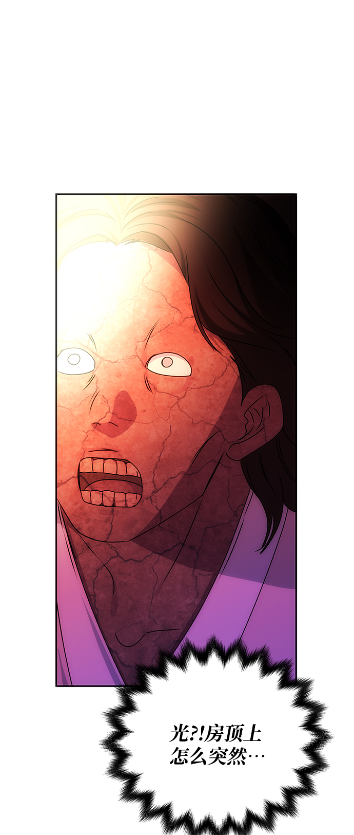 [第73话] 沿着路16