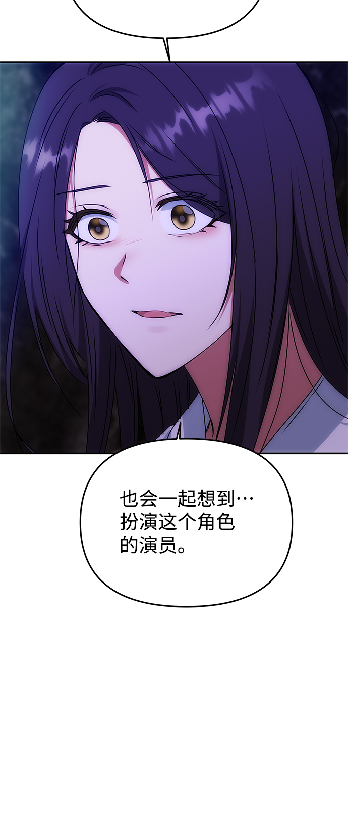 [第70话] 对一个人的真心20