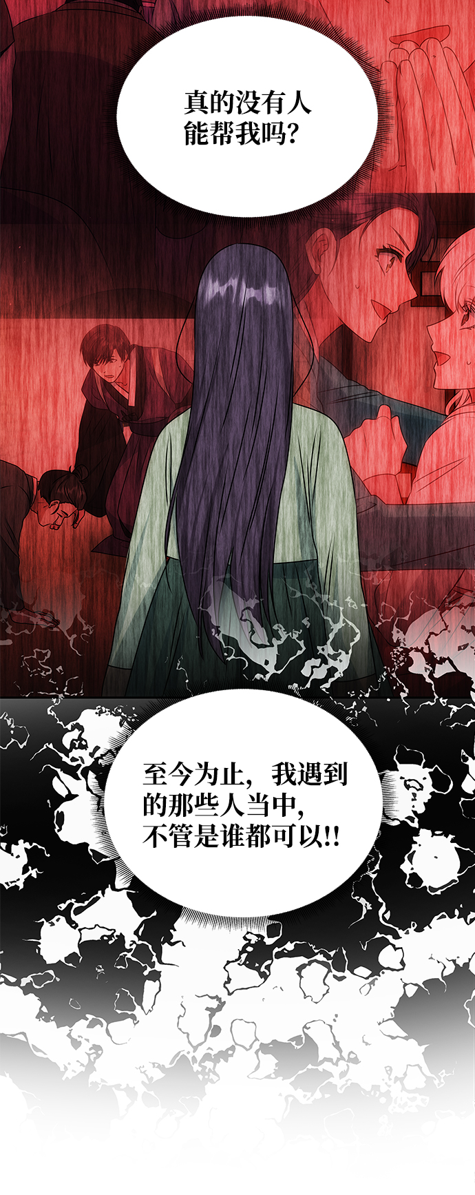 [第66话] 他的心愿74