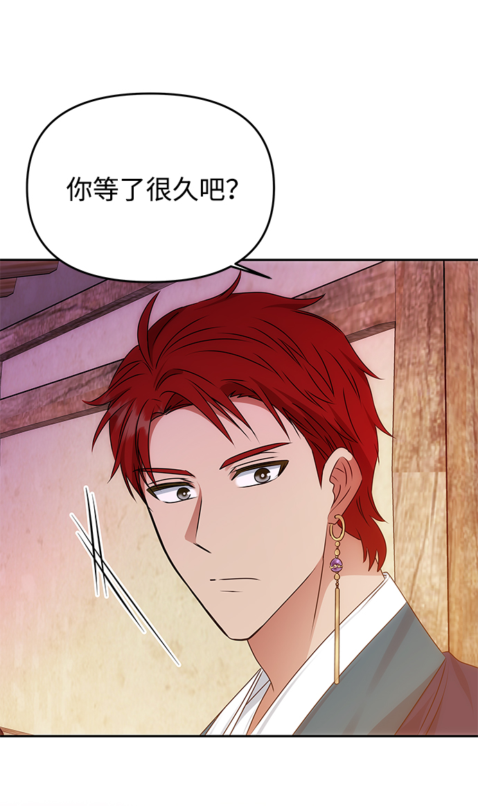 [第46话] 宴会准备77