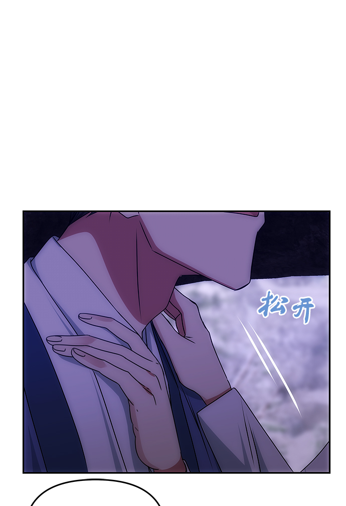 [第70话] 对一个人的真心9