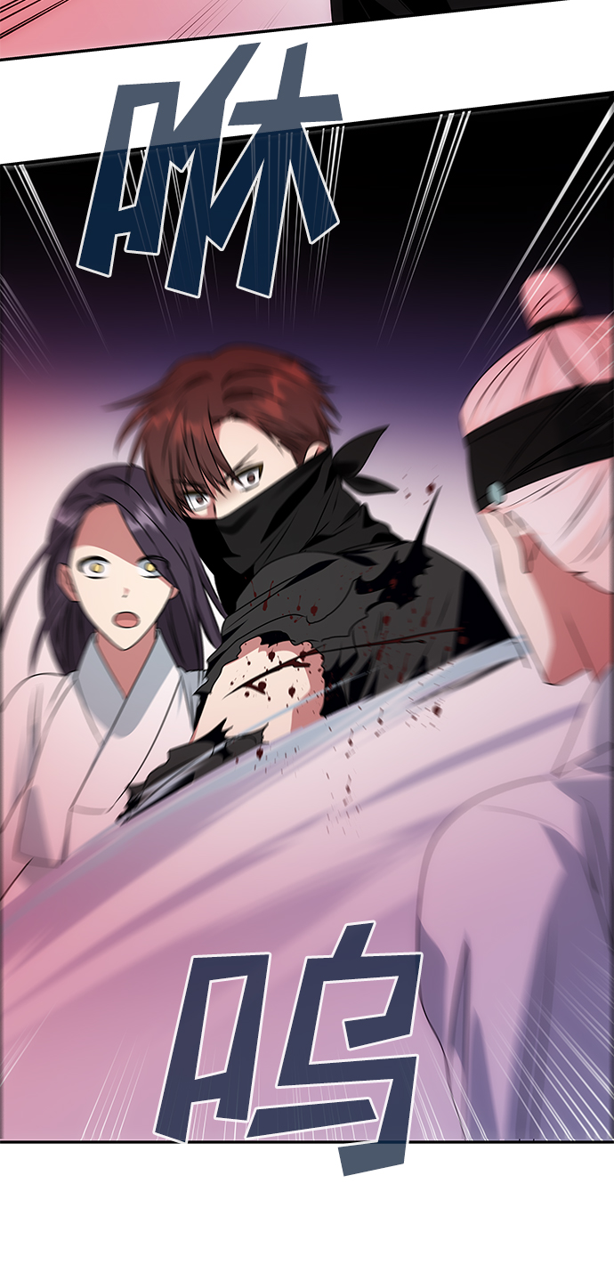 [第50话] 奇妙的兄妹60
