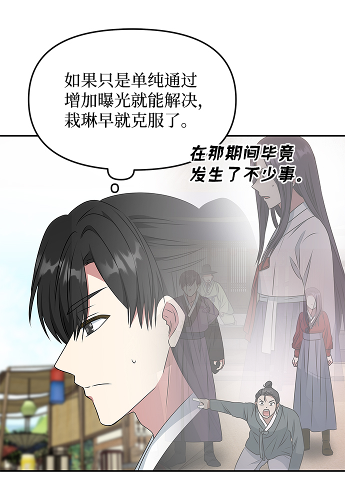 [第40话] 不知道会不会有效果35