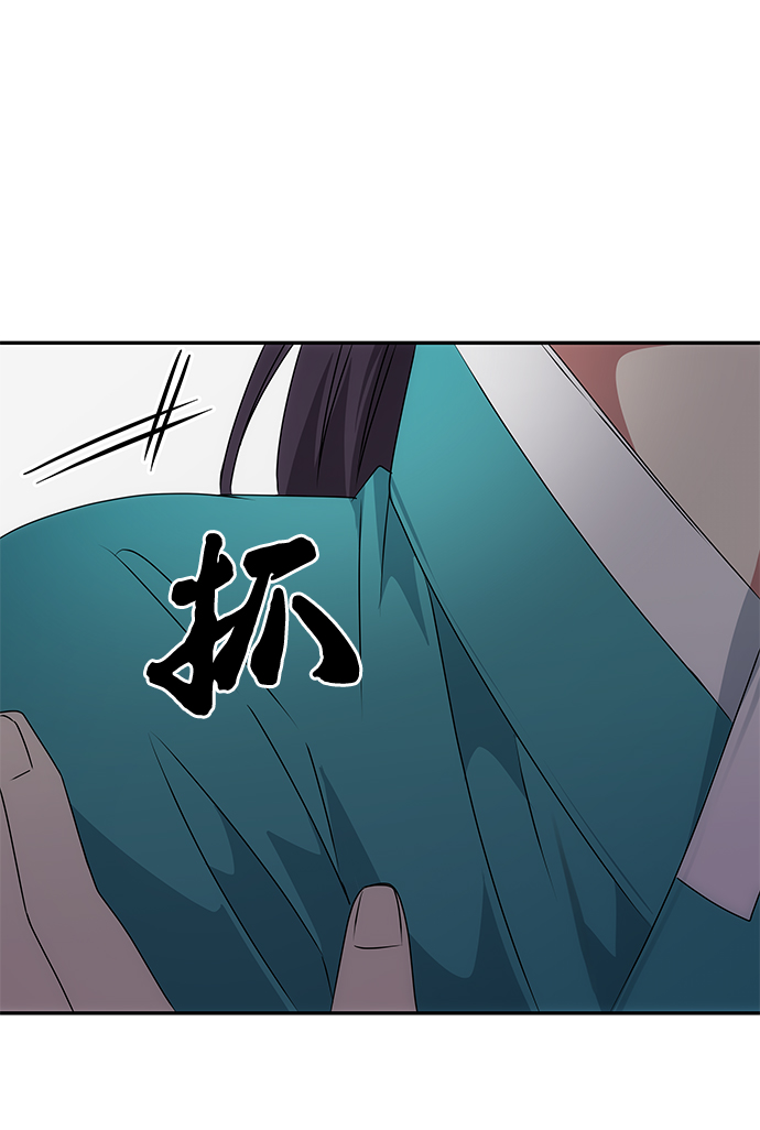 [第45话] 误会加深27