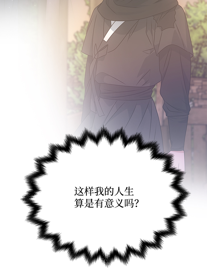 [第64话] 遥远的路45