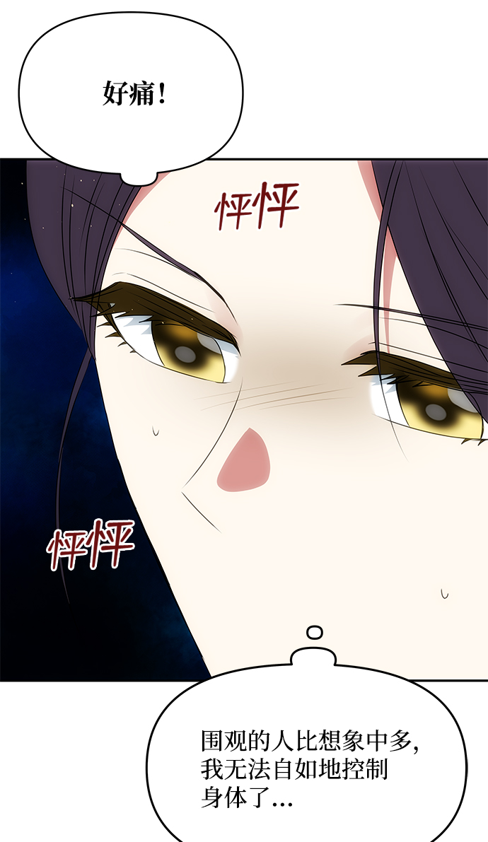 [第48话] 剑舞59