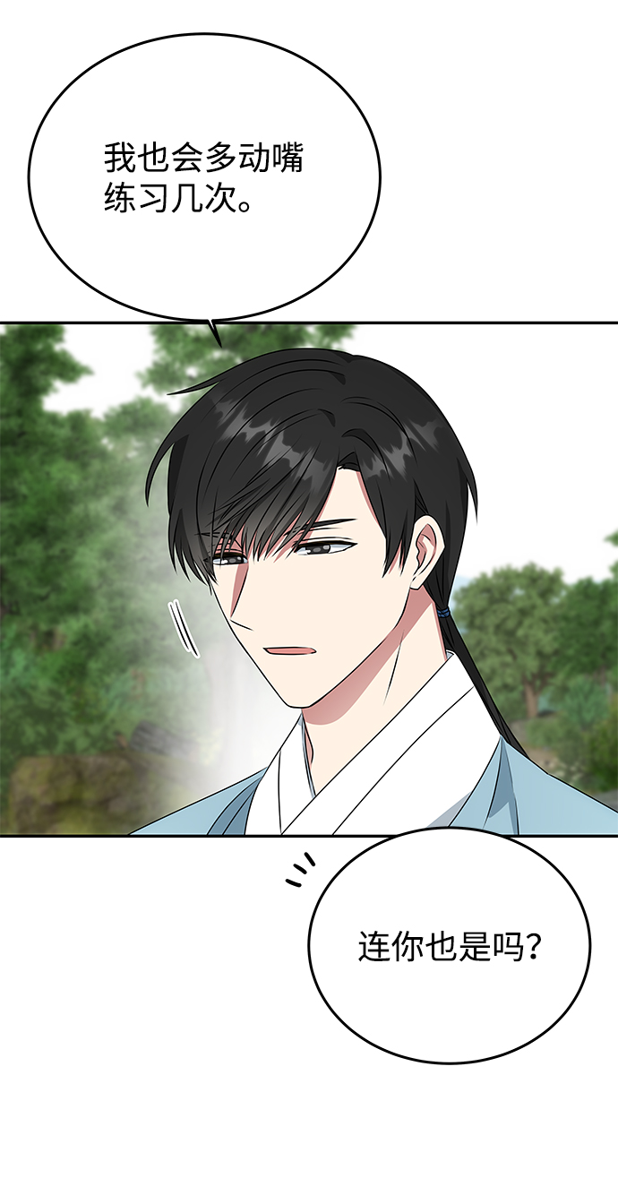 [第9话] 剧本62