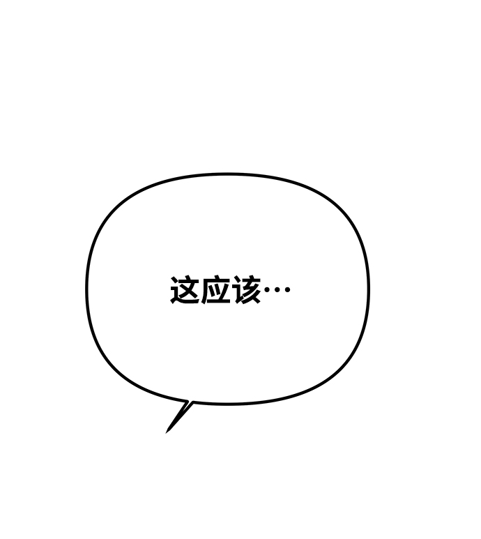 [第75话] 海啸7
