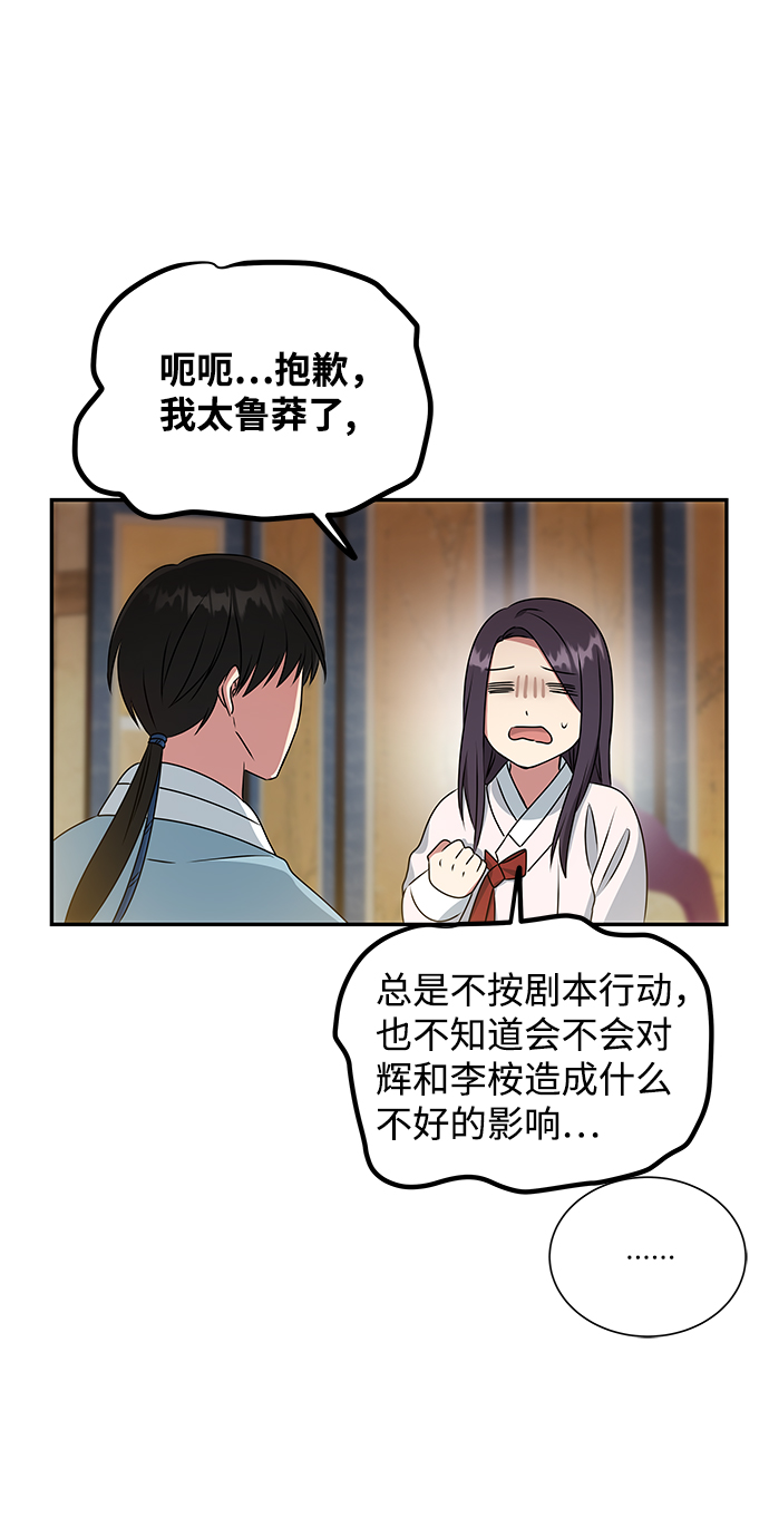 [第13话] 酒席20