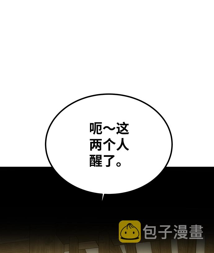 [第11话] 战场（1）13