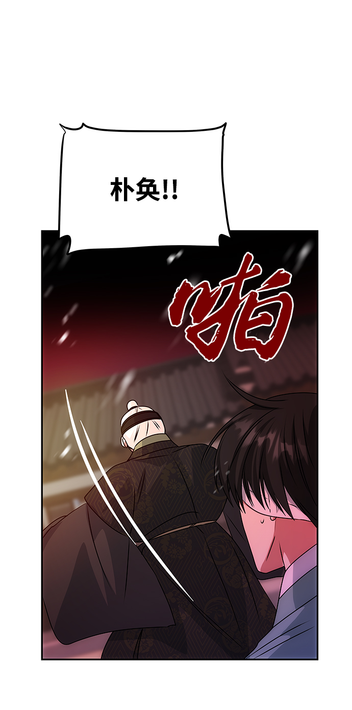 [第74话] 世界的旨意61