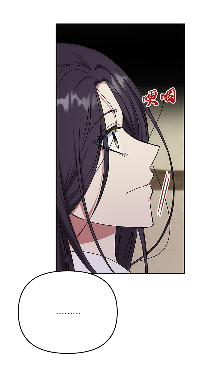 [第68话] 混乱82