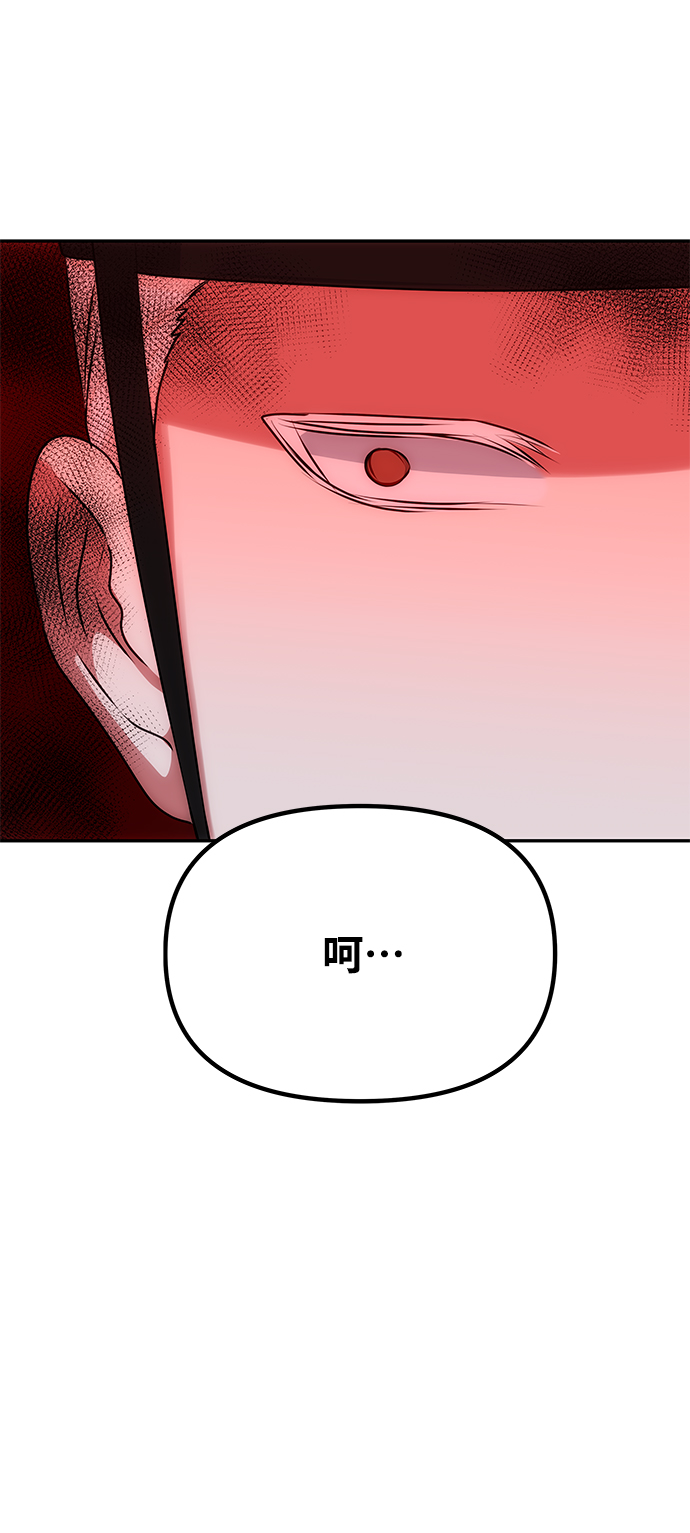 [第64话] 遥远的路32