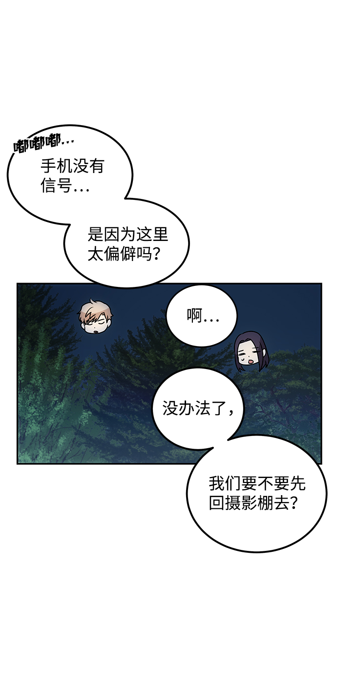 [第3话] 电视剧《花野》10