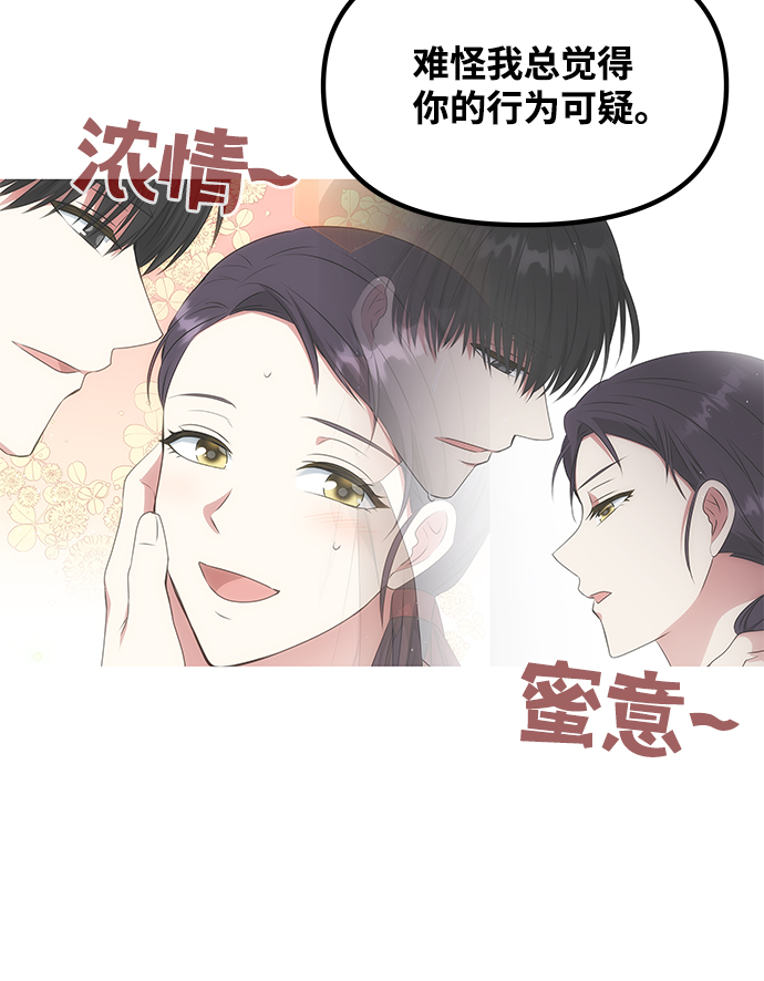 [第31话] 李桉的演技33