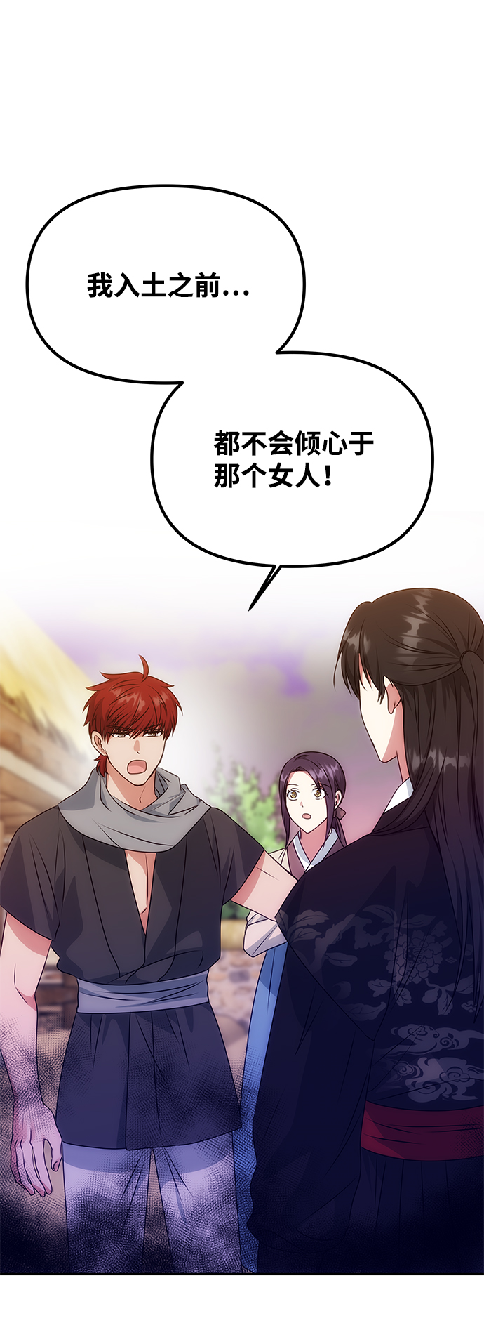 [第35话] 演嫉妒12
