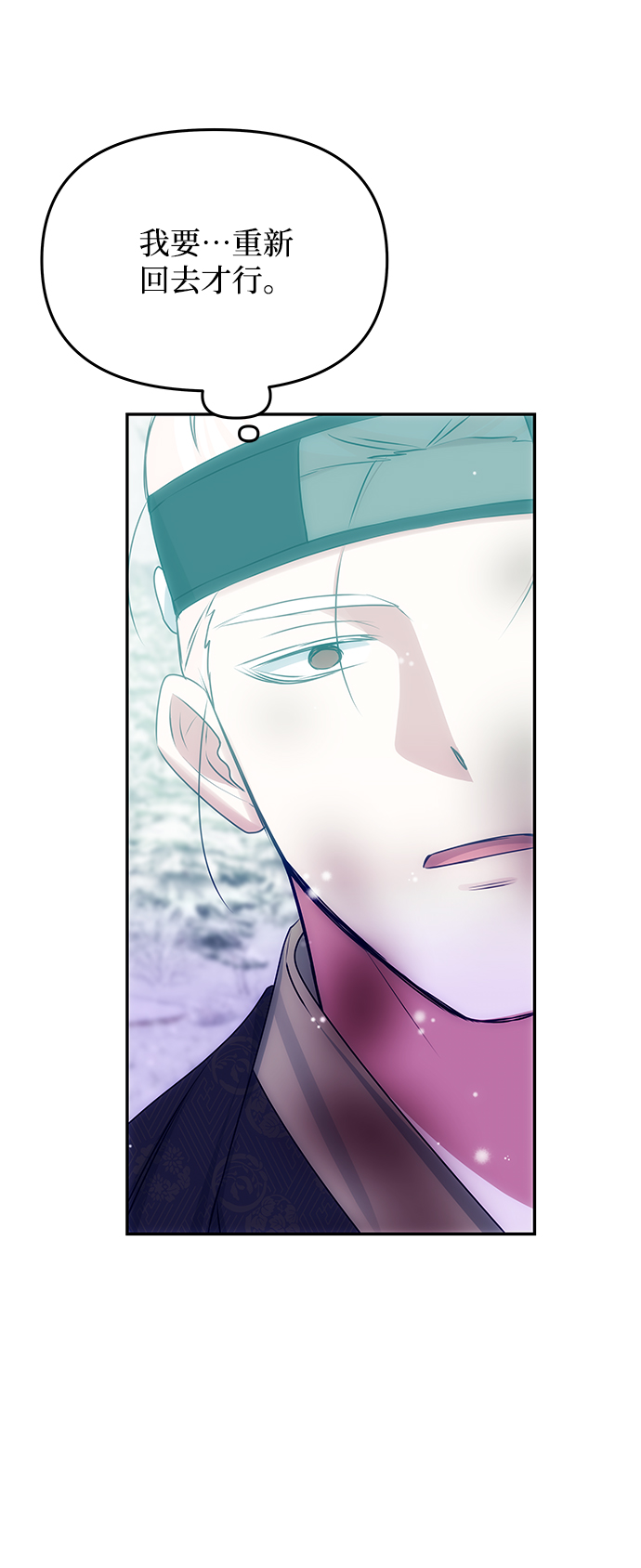 [第76话] 那之後的故事7