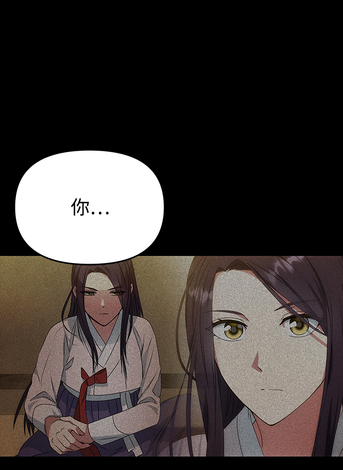 [第16话] 火37