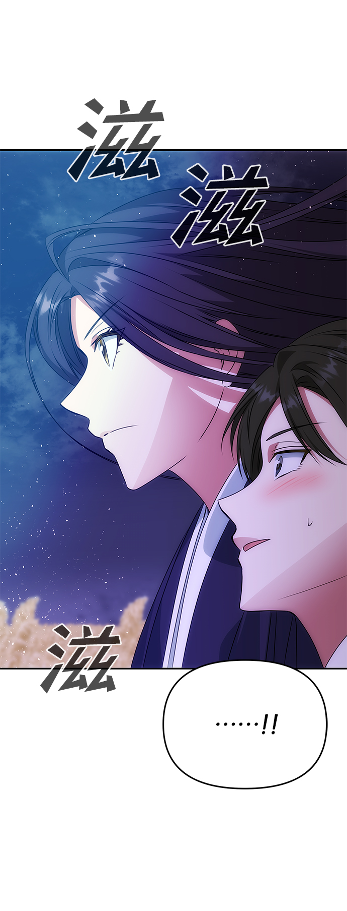 [第36话] 传说中的那个男人9