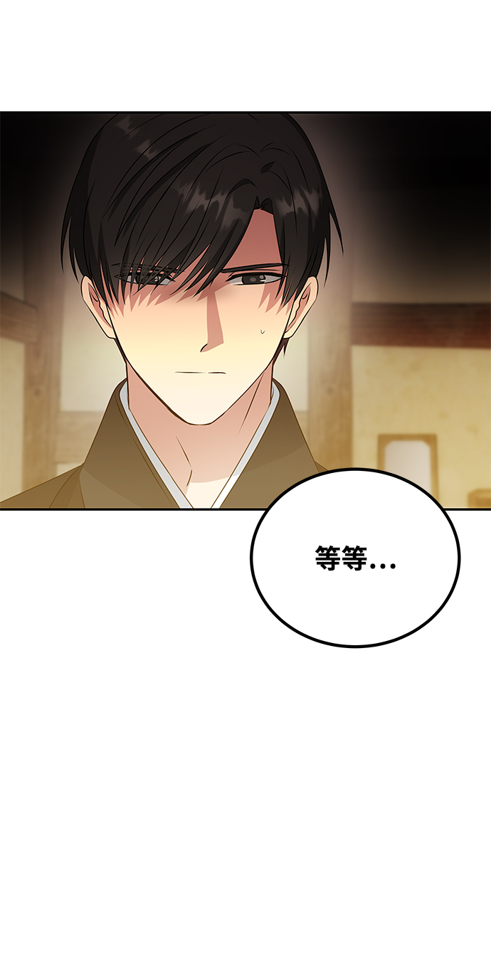 [第8话] Bad ending21