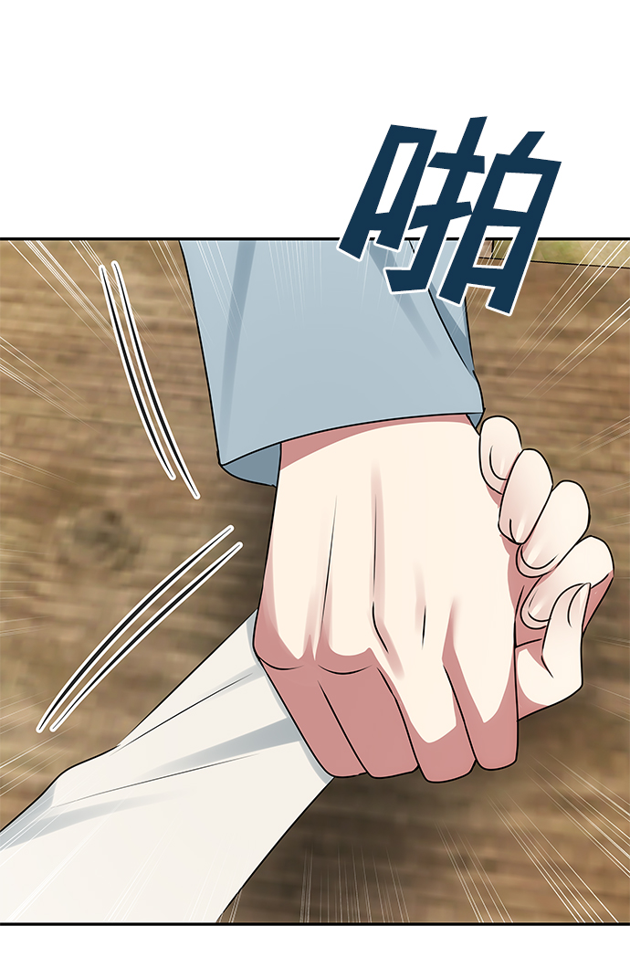 [第42话] 争吵14