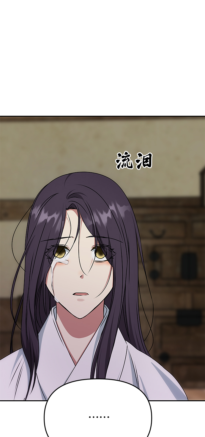 [第68话] 混乱68