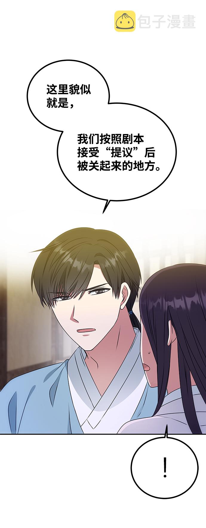 [第11话] 战场（1）19