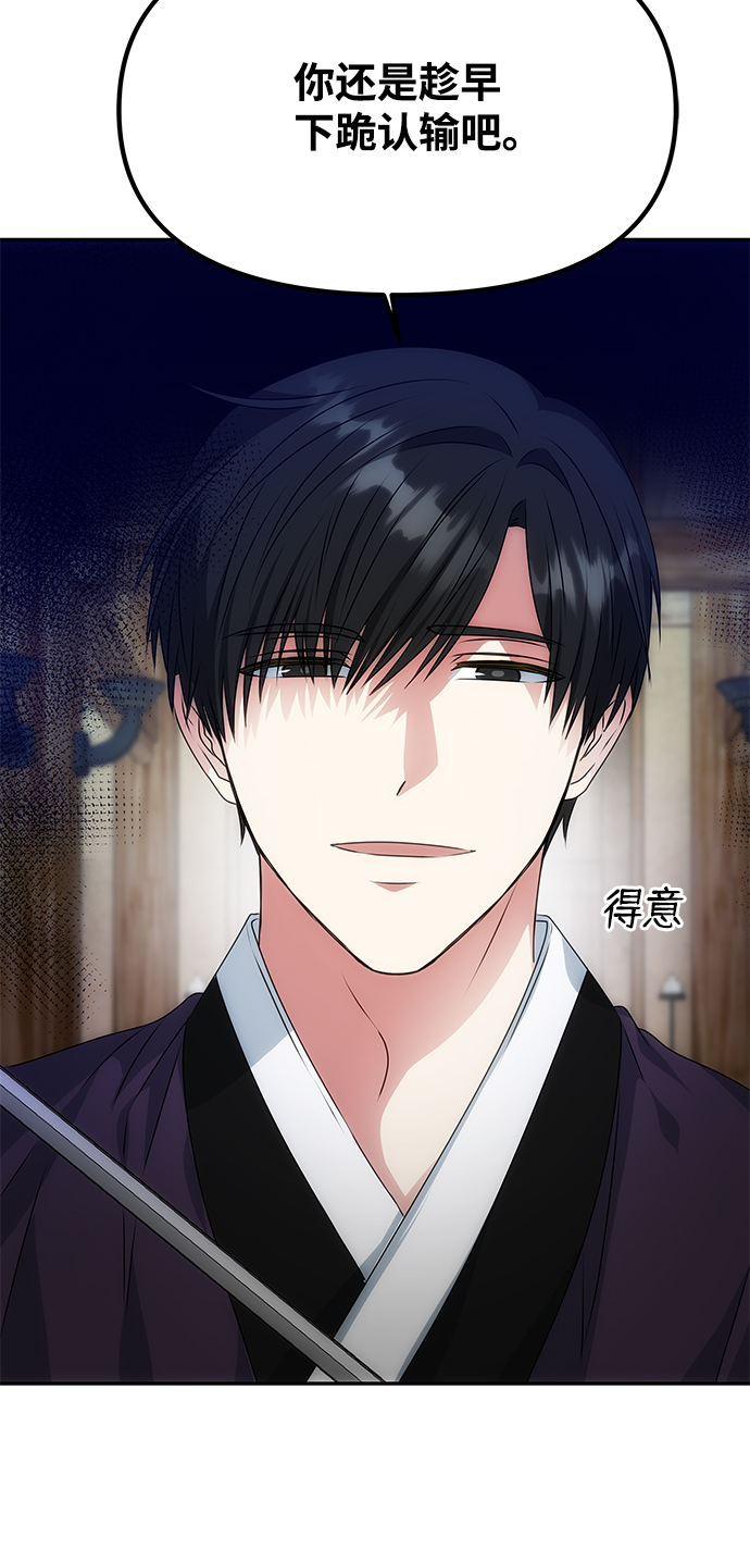 [第25话] 打赌2