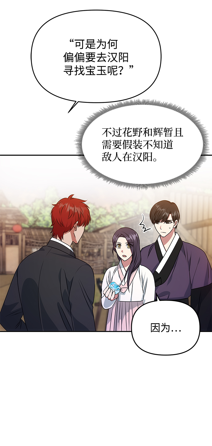 [第26话] 从现在开始78