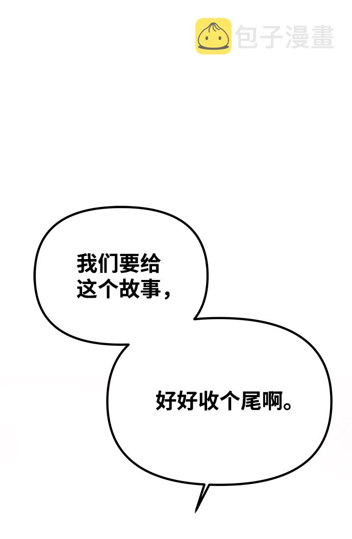 [第71话] 溢出24