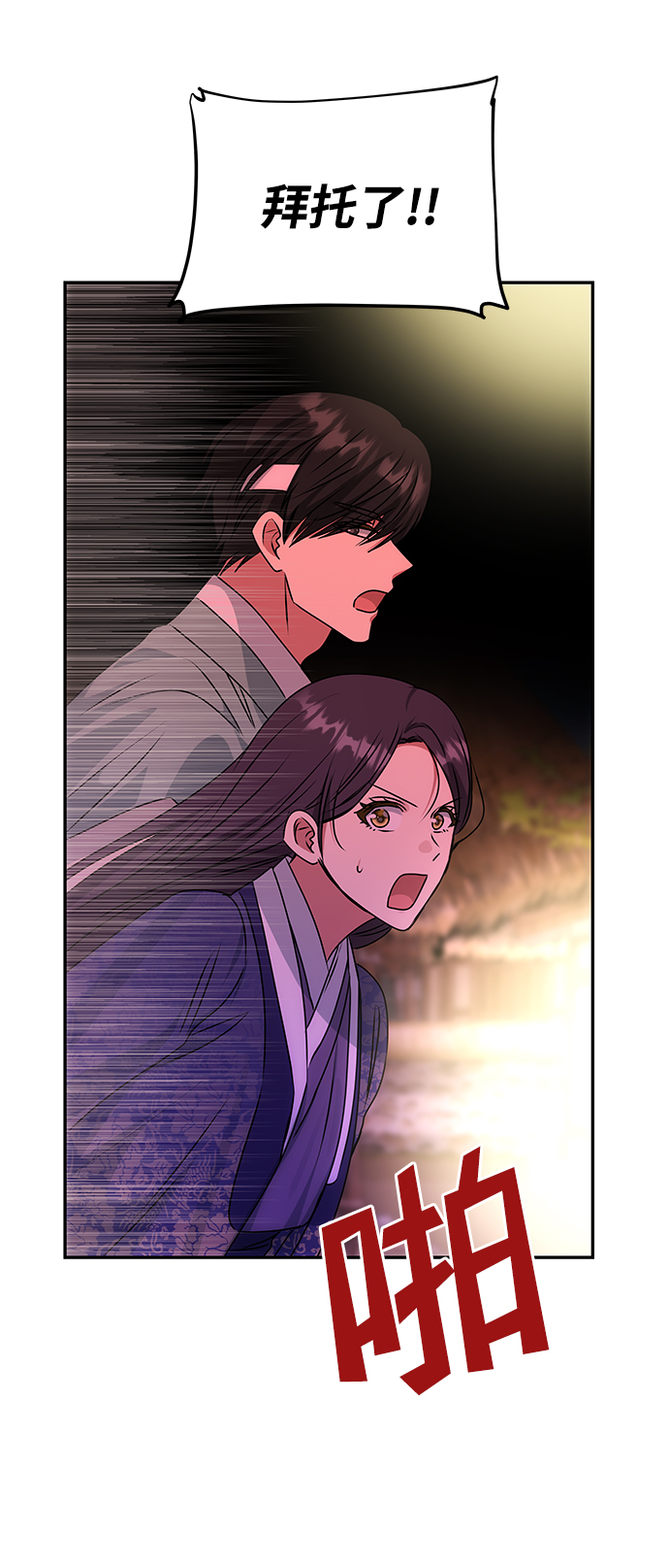 [第73话] 沿着路40