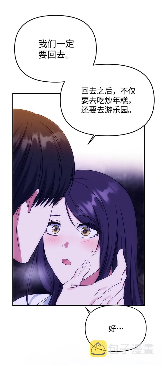 [第71话] 溢出6