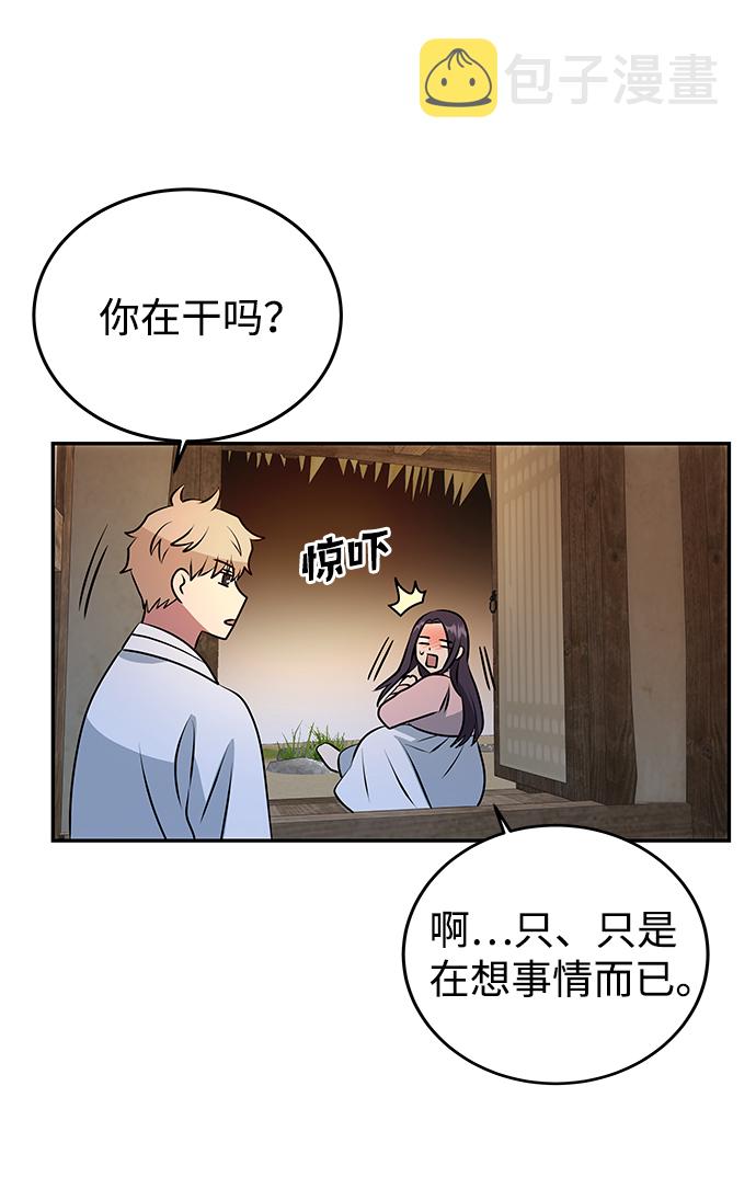 [第6话] 宝贵的一夜20