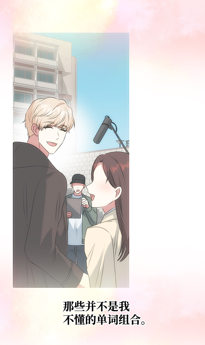 [第53话] 觉悟41