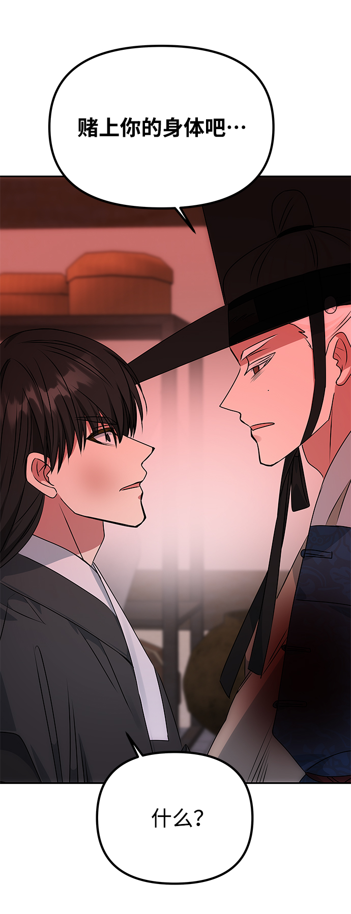 [第65话] 狂气60