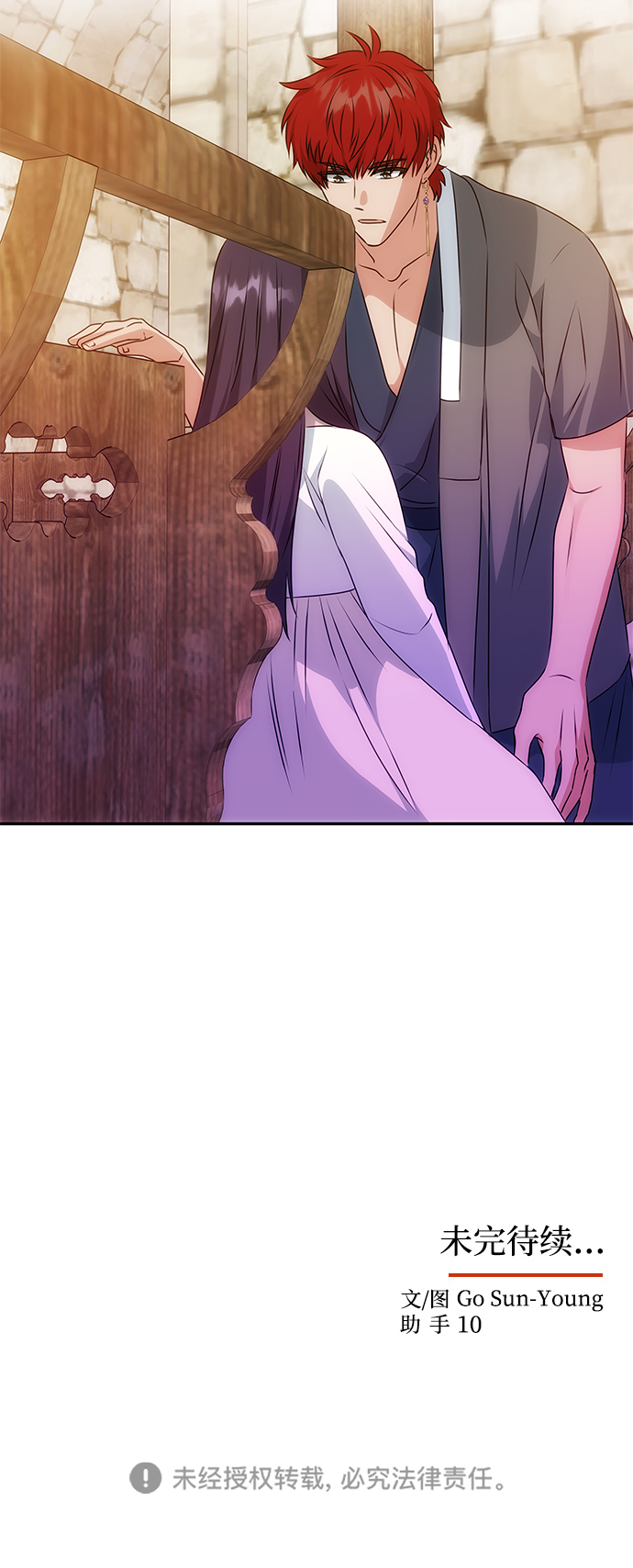 [第38话] 朴奂82