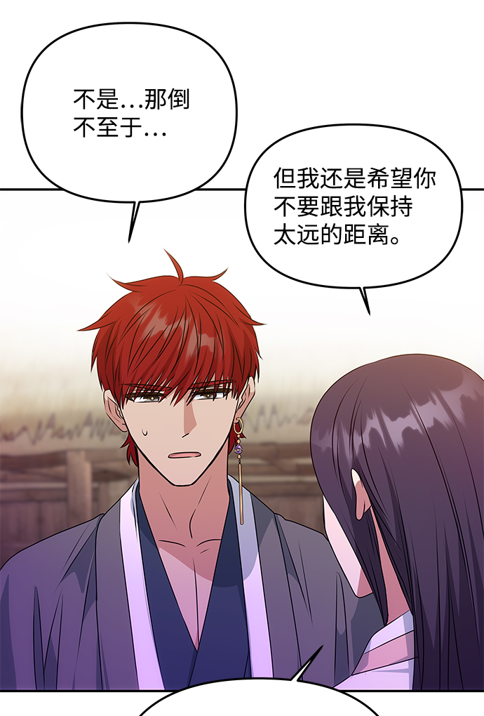 [第39话] 心迹19