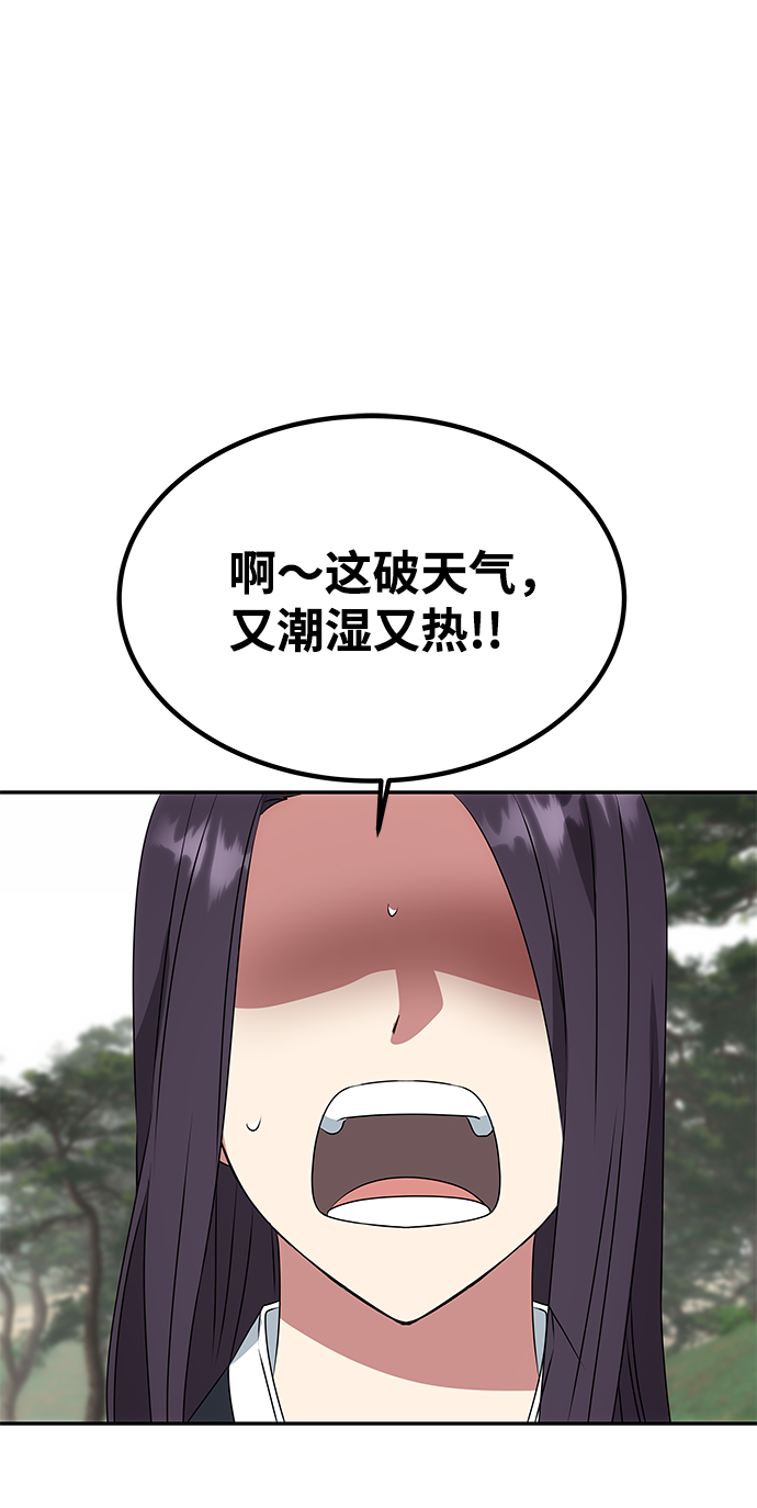 [第19话] 男二登场？6