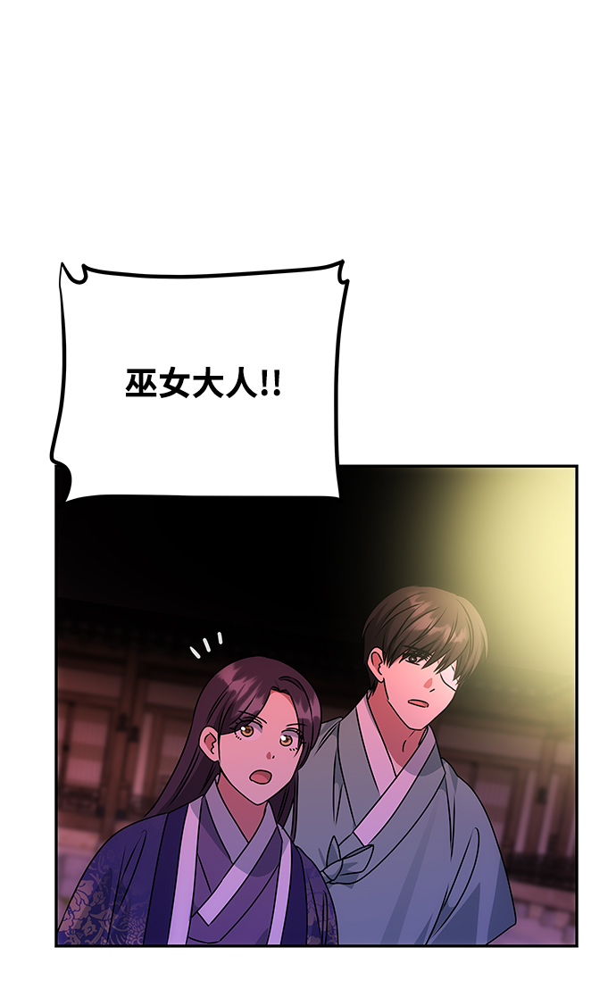 [第73话] 沿着路35