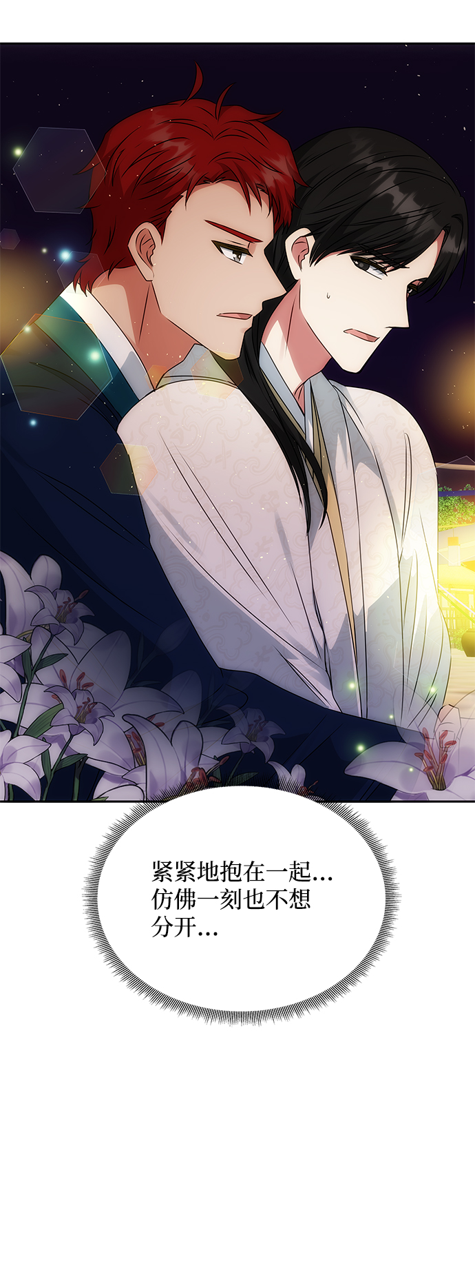[第48话] 剑舞15