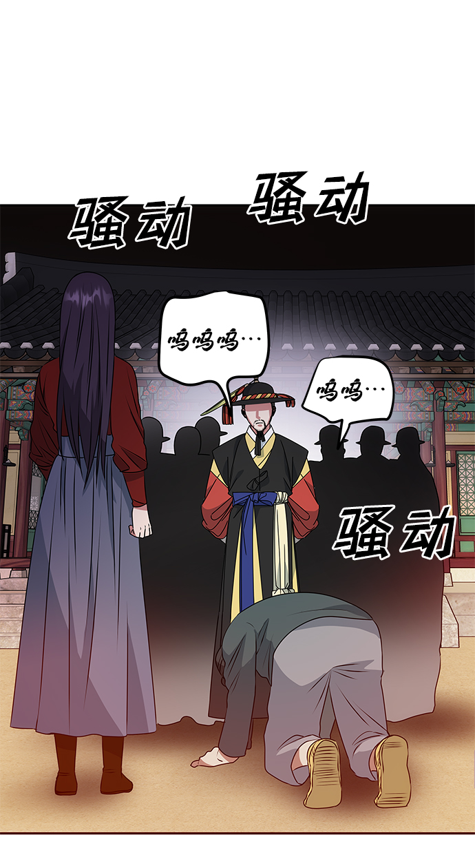 [第18话] 分晓（2）35