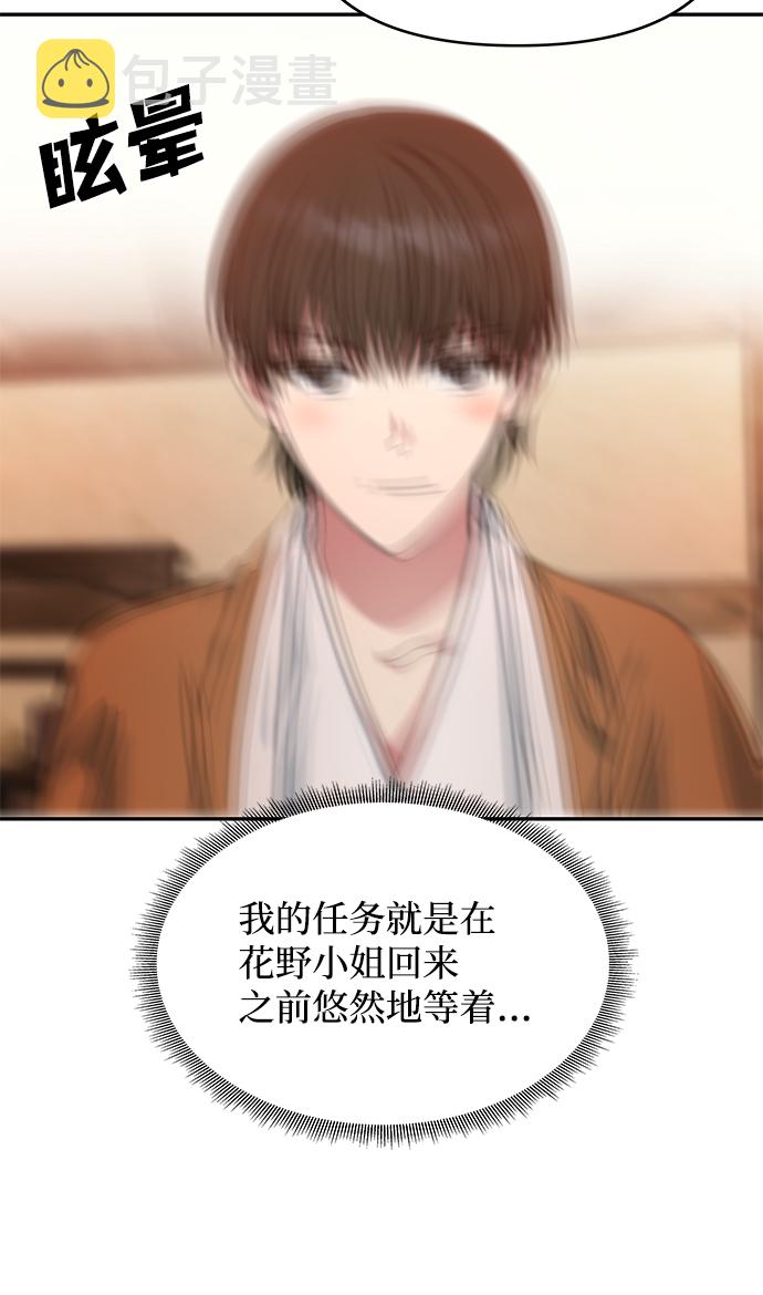[第31话] 李桉的演技7