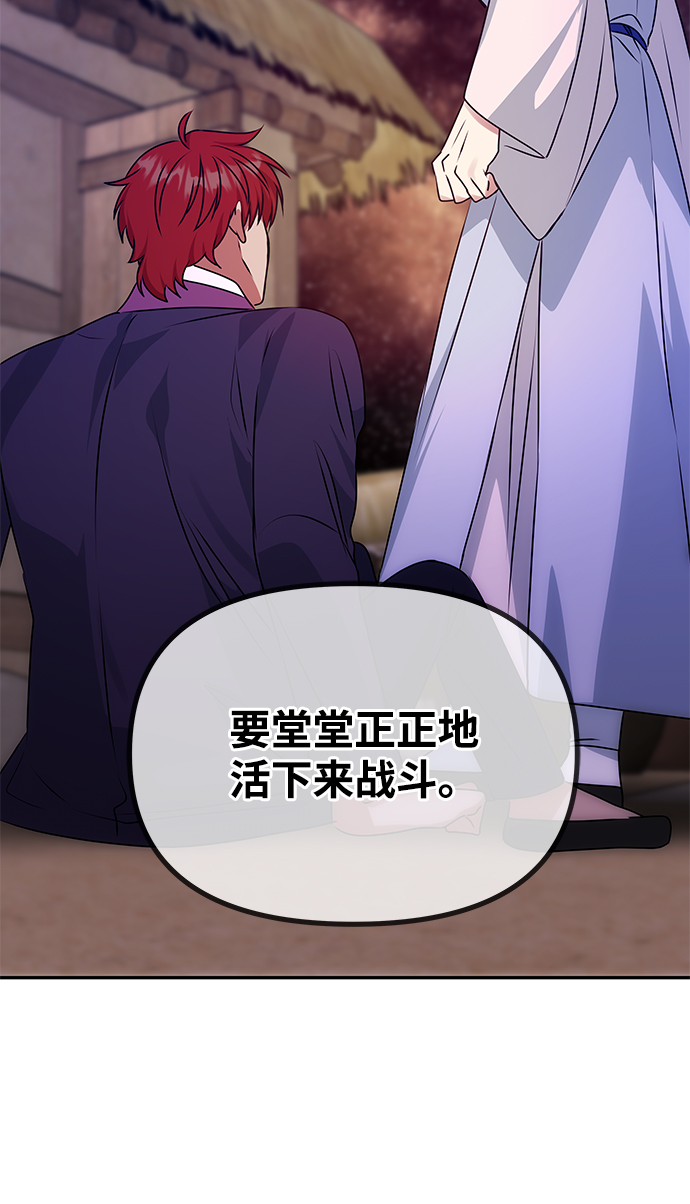 [第59话] 行驶的方向20