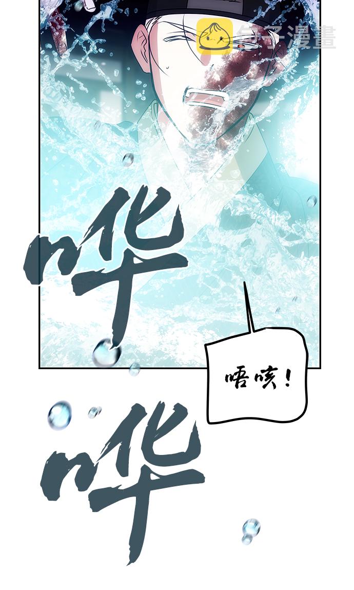 [第75话] 海啸28